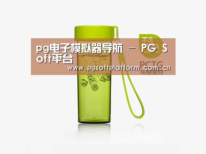 产品展示标题三