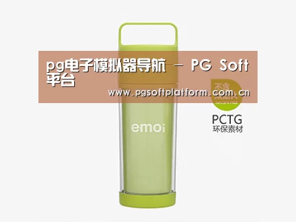 产品展示标题一