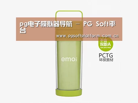  产品展示标题九