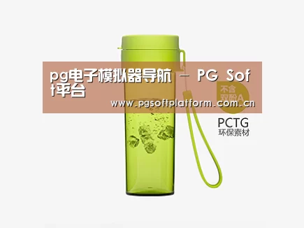产品展示标题二