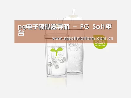 产品展示标题八