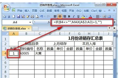 9-1!多特火力升级锋线3煞超莱万 无他成绩更好?【pg电子官网】(图4) PG电子免费试玩