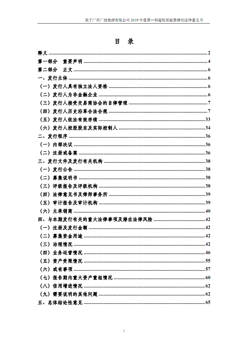 德拉甘:在老家执教心太累,太不按规矩办事,昆山有实力冲超_pg电子官网(图1) pg电子模拟器