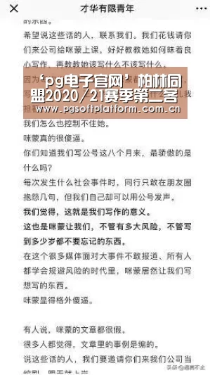 ‘pg电子官网’柏林同盟2020/21赛季第二客场球衣公布(图1) pg电子模拟器