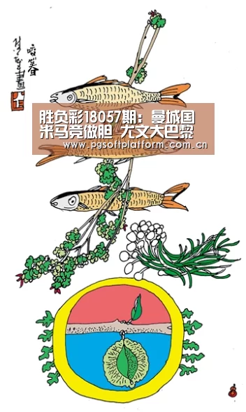 PG电子免费试玩