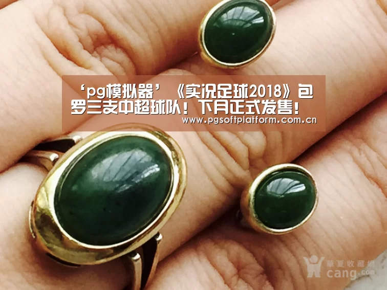 ‘pg模拟器’《实况足球2018》包罗三支中超球队!下月正式发售!(图1) PG电子免费试玩