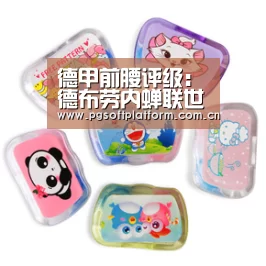 德甲前腰评级:德布劳内蝉联世界级 格策退步明显:pg电子官网(图1) PG电子免费试玩