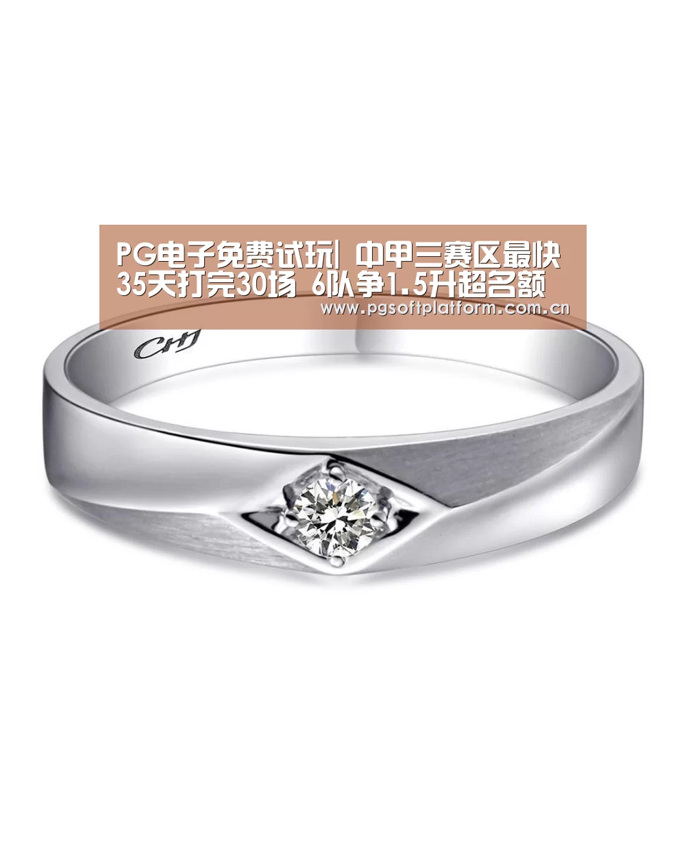PG电子免费试玩|
中甲三赛区最快35天打完30场 6队争1.5升超名额(图4) pg模拟器