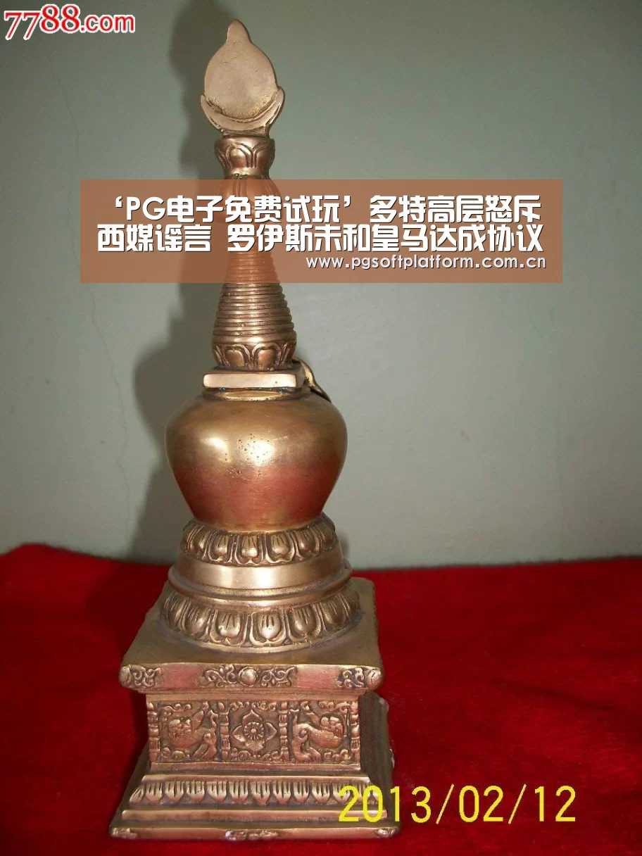 ‘PG电子免费试玩’多特高层怒斥西媒谣言 罗伊斯未和皇马达成协议(图3) PG电子免费试玩