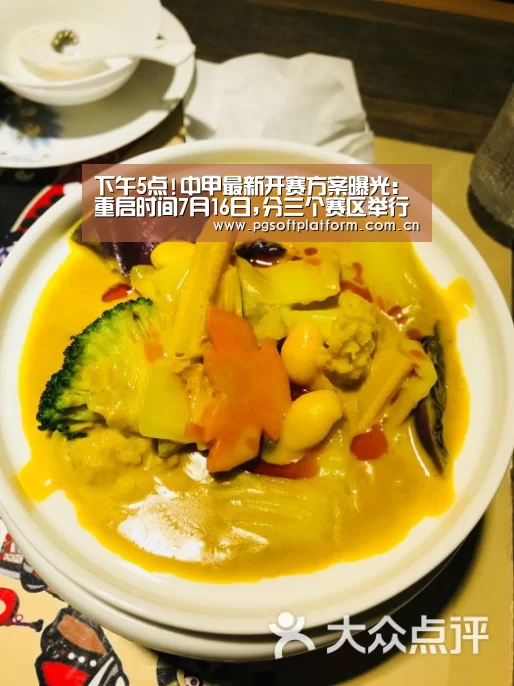 pg电子模拟器