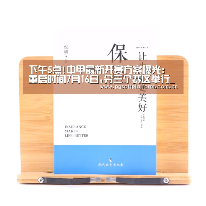 pg电子官网