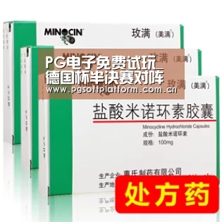 PG电子免费试玩_德国杯半决赛对阵名单:勒沃库森vs拜仁(图4) pg电子官网