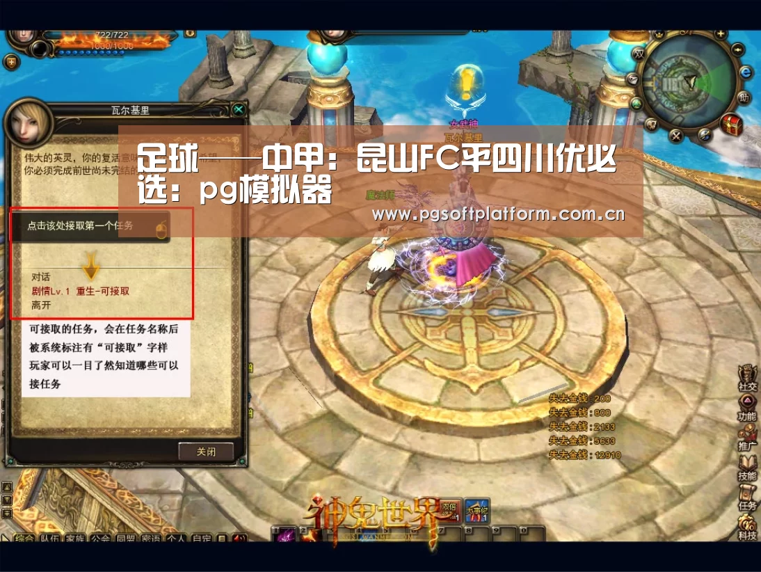PG电子免费试玩