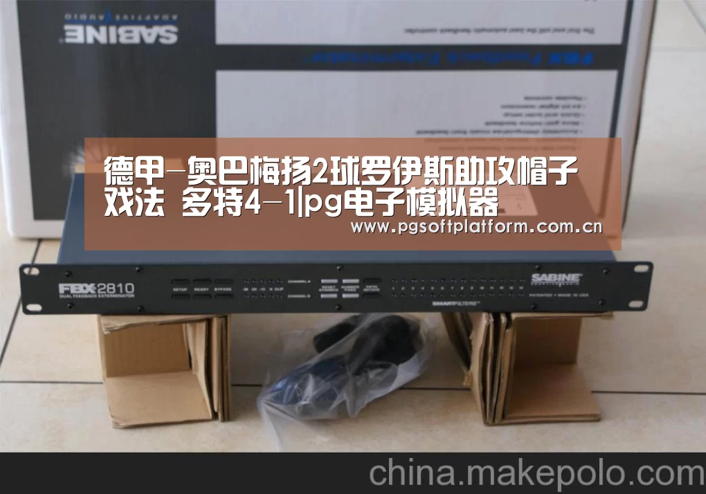 pg电子官网