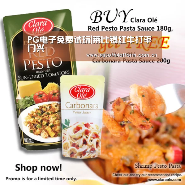 PG电子免费试玩|莱比锡红牛打平门兴(图3) pg电子官网