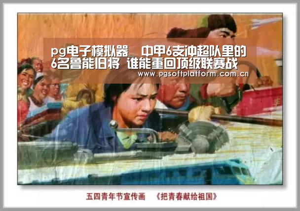 PG电子免费试玩